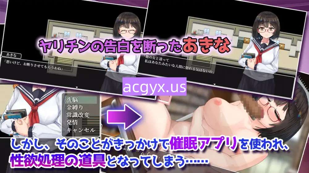 图片[3]-新汉化[日式RPG/巨乳/爆乳] 催眠文学少女 催○文学少女 v1.01  AI汉化版+作弊码 [PC+安卓1.20G]-ACG游戏姬