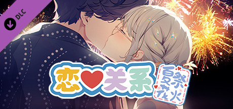 图片[3]-[日式SLG] 恋爱关系 Romance – Final Build.9076089 STEAM官中版 正式版+全DLC [2.0G]-ACG游戏姬