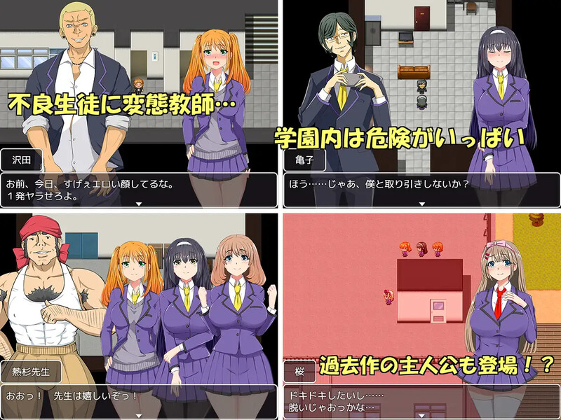 [日式RPG/汉化] JK三女郎的H活动记录 ～学校怪谈竟是黄段子！？～ JK3人娘のエッチな活動記録 ～学校の怪談は猥談!?～  精翻汉化版 [PC+安卓1.80G]-ACG游戏姬