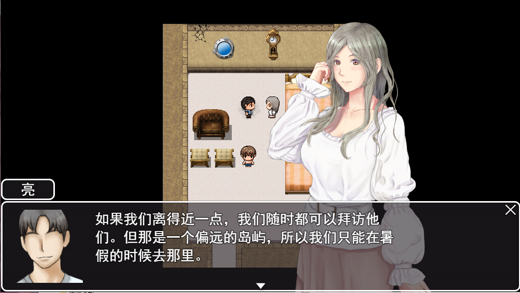 图片[2]-[生存RPG/NTR淫妻] 娇妻无人岛～我与妻子的荒岛生活～ 妻つま無人島～妻と私達の無人島生活～ V3.01 内嵌AI汉化版 [900M]-ACG游戏姬