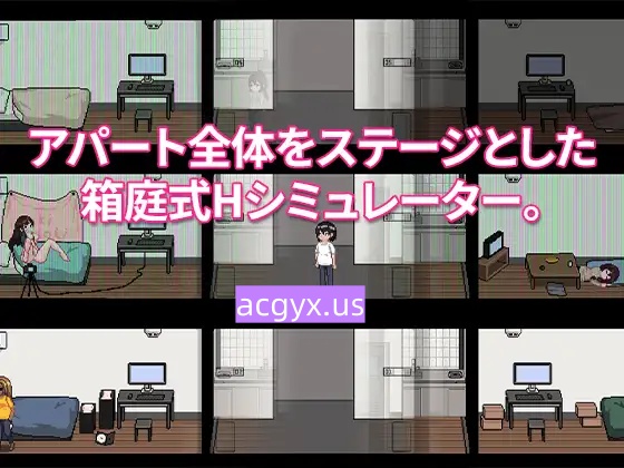 图片[3]-[日式SLG/汉化] 公寓物语 ApartmentStory V1.1.7 STEAM官中版+DLC+攻略 [200M]-ACG游戏姬