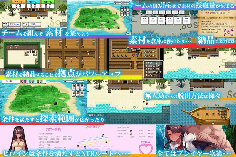 图片[3]-[日式RPG/汉化] 无人岛幸存者 無人島サバイバーズ 汉化版 [ PC+安卓2.10G]-ACG游戏姬