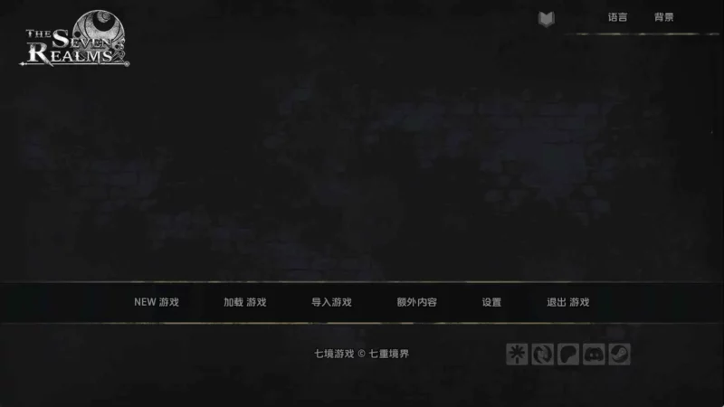 【欧美/SLG/动态/更新】七大领域R3v1.04 AI汉化版【PC+安卓/7.34G】-ACG游戏姬