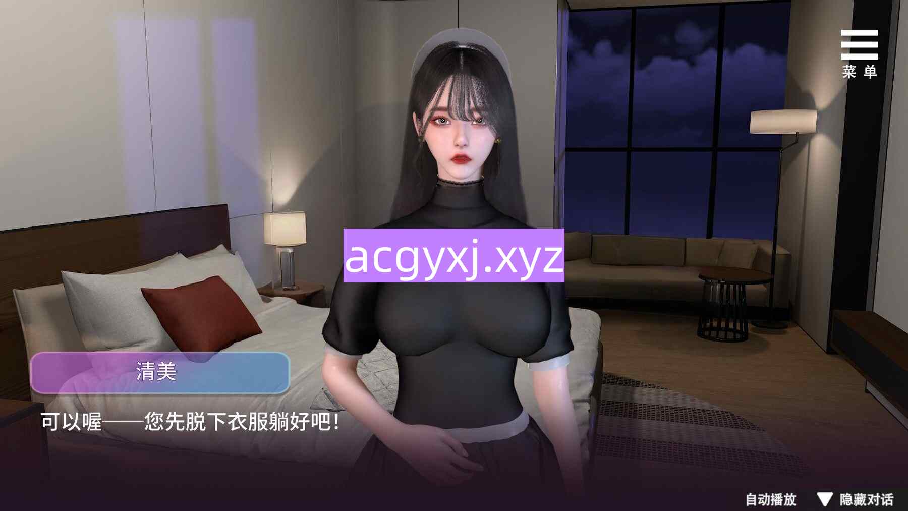 图片[2]-新作[互动SLG/同居生活/动态] 姊妹的侍奉 Maid Sisters’ Service v1.0208 官方中文步兵版 正式版+自带全回想解放 [9.80G]-ACG游戏姬