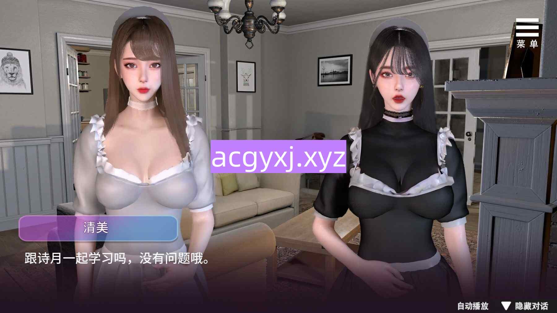 图片[4]-新作[互动SLG/同居生活/动态] 姊妹的侍奉 Maid Sisters’ Service v1.0208 官方中文步兵版 正式版+自带全回想解放 [9.80G]-ACG游戏姬