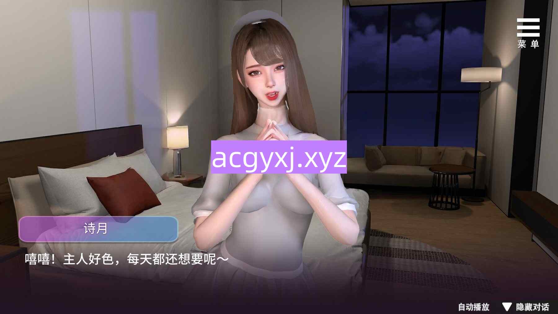图片[3]-新作[互动SLG/同居生活/动态] 姊妹的侍奉 Maid Sisters’ Service v1.0208 官方中文步兵版 正式版+自带全回想解放 [9.80G]-ACG游戏姬
