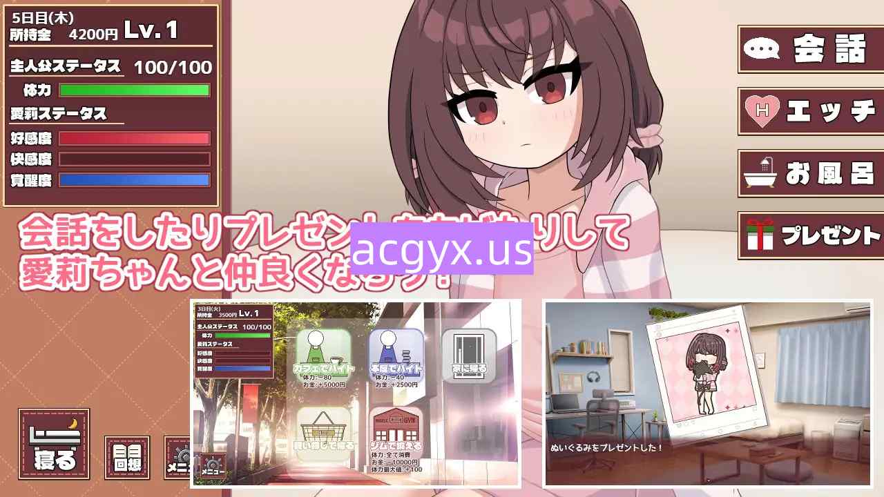 图片[3]-新作[互动SLG/同居生活] 爱莉想变得坦诚！ 愛莉ちゃんは素直になりたい！ 机翻汉化版+存档 [1.30G]-ACG游戏姬