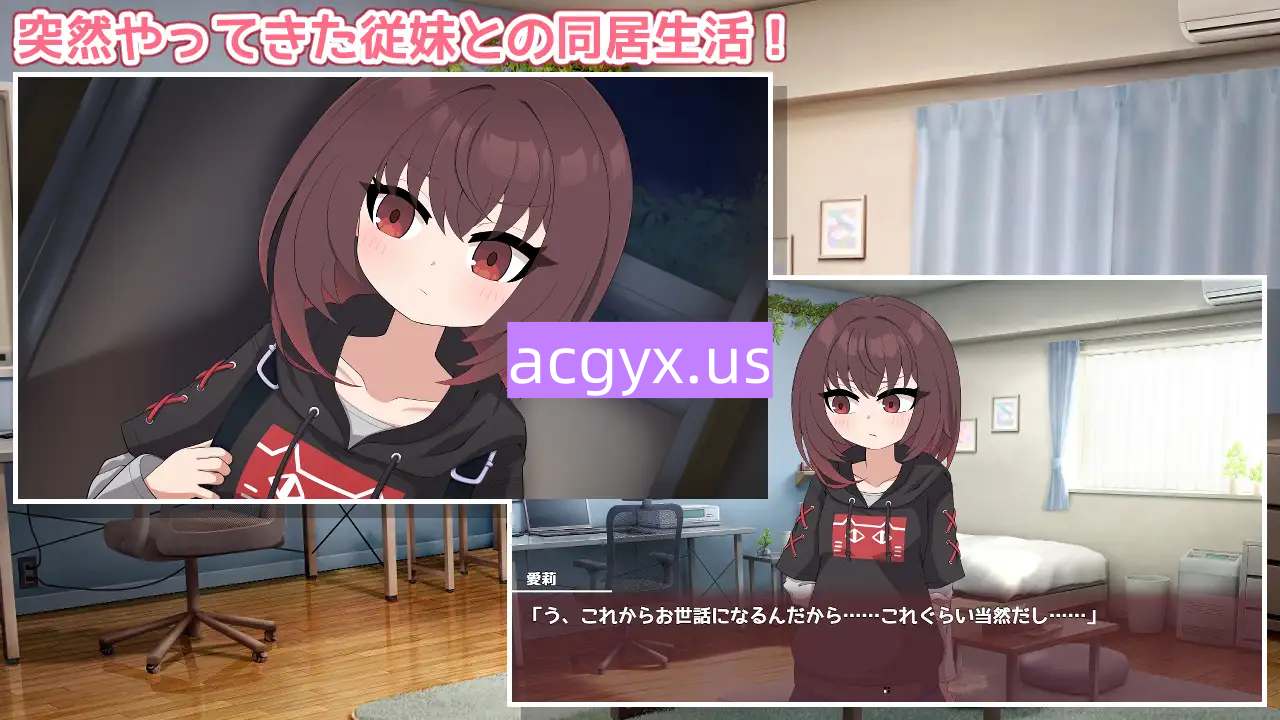 图片[4]-新作[互动SLG/同居生活] 爱莉想变得坦诚！ 愛莉ちゃんは素直になりたい！ 机翻汉化版+存档 [1.30G]-ACG游戏姬