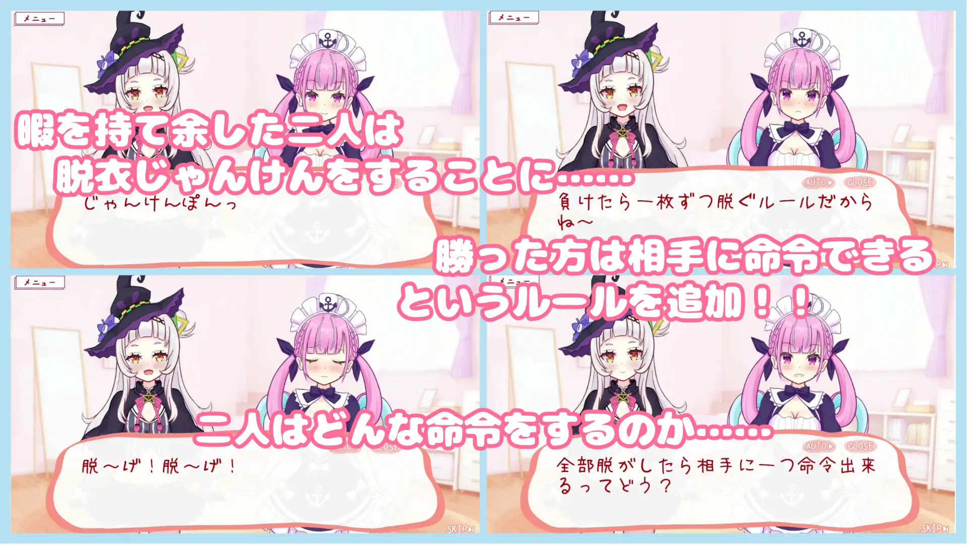 图片[2]-新作[模拟SLG/蕾丝] “穿上？还是脱掉？石头剪刀布！” 着せて?脱がせて?じゃんけんポン！！ 正式版 [540M]-ACG游戏姬