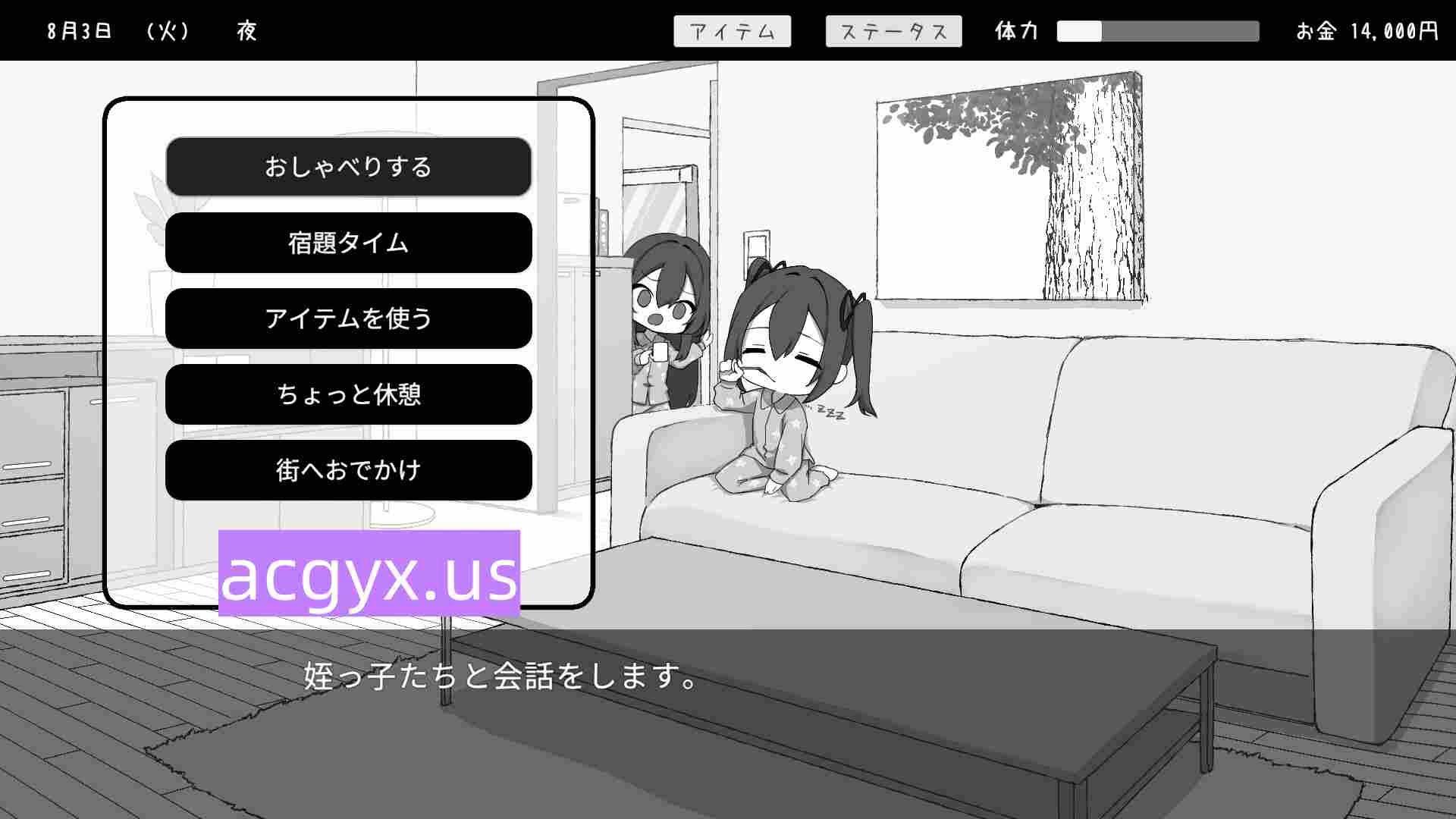 图片[4]-更新[互动SLG/触摸抚摸] 双胞胎与侄女俱乐部 双子と姪くらぶ ver1.3.0 正式版 [2.40G]-ACG游戏姬