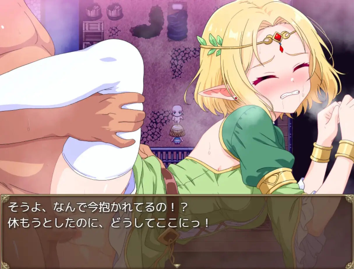 图片[3]-新汉化[日式RPG/NTR/强迫] 精灵英雄魔女蕾安~因英雄之名而生的骄傲与疏忽~ エルフの英雄魔女レアーヌ～英雄ゆえの誇りと油断～ 内嵌AI汉化版 [1.50G]-ACG游戏姬