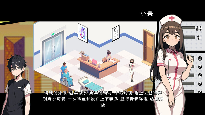 [日式SLG] 都市女友的私密约会 STEAM官中版 [1.0G]-ACG游戏姬