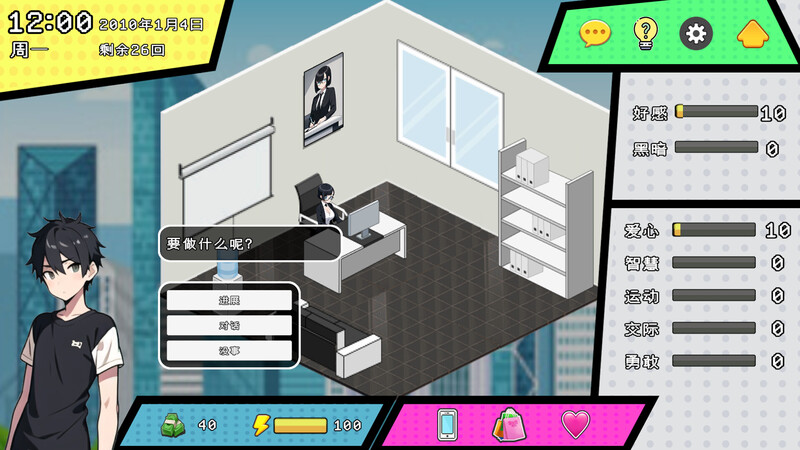 图片[3]-[日式SLG] 都市女友的私密约会 STEAM官中版 [1.0G]-ACG游戏姬