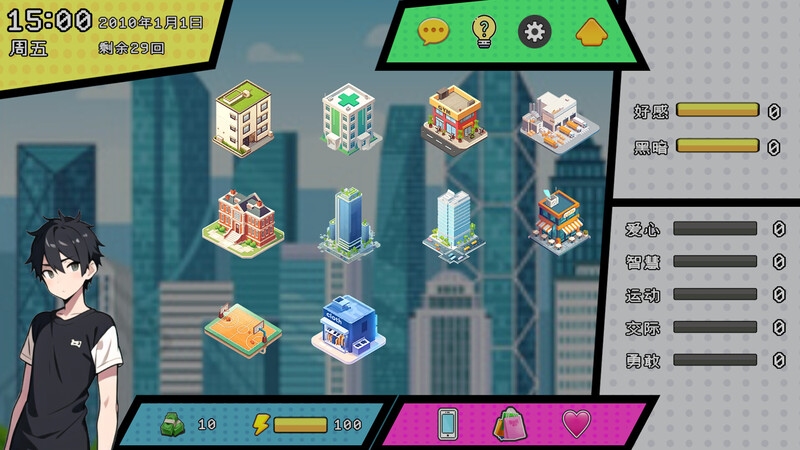 图片[4]-[日式SLG] 都市女友的私密约会 STEAM官中版 [1.0G]-ACG游戏姬