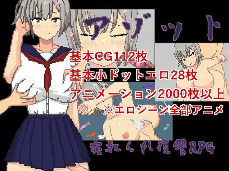 [日式RPG] 阿佐特 アゾット 官方中文版 [1.0G]-ACG游戏姬