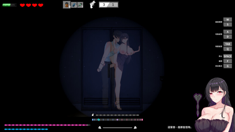 图片[4]-[互动SLG/动态] 恶灵寄生 Parasite Evil V3.08 STEAM官中版+DLC [500M]-ACG游戏姬