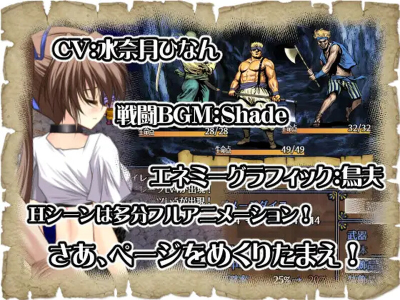 图片[2]-[日式RPG] 阿多斯塔之海漂流记 アドゥスタ海の孤島 V1.02.3 STEAM官中版 [500M]-ACG游戏姬