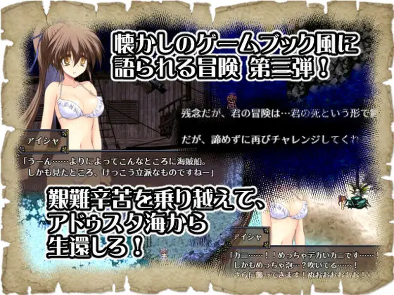 [日式RPG] 阿多斯塔之海漂流记 アドゥスタ海の孤島 V1.02.3 STEAM官中版 [500M]-ACG游戏姬