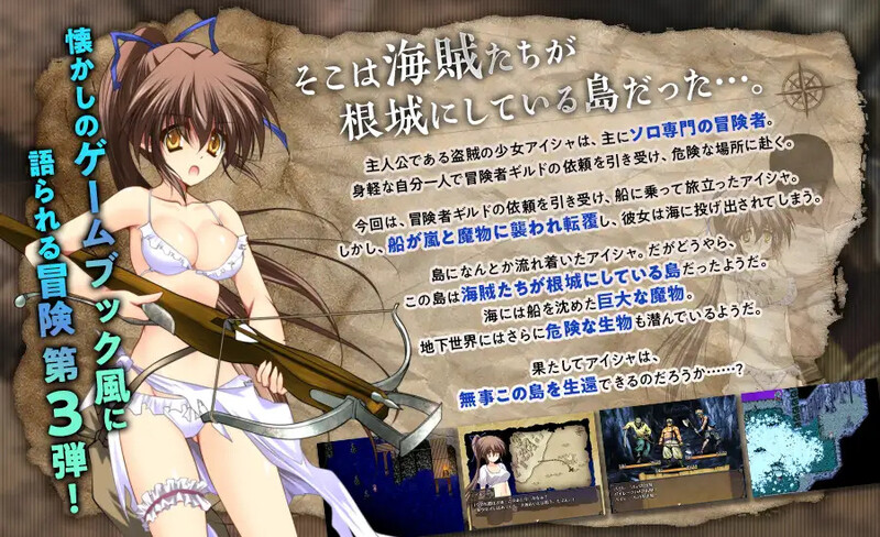 图片[3]-[日式RPG] 阿多斯塔之海漂流记 アドゥスタ海の孤島 V1.02.3 STEAM官中版 [500M]-ACG游戏姬
