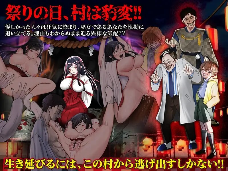 图片[4]-新作[探索PRG/异种X/恶堕] 白狐神社～献祭的巫女～ しりこ神社 ～生け贄の巫女～ 内嵌AI汉化版+作弊码 [ PC+安卓590M]-ACG游戏姬