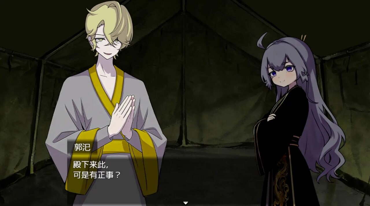 图片[3]-更新[日式RPG/强迫] 朕才是皇帝 朕こそ皇帝なり ver1.2 PC+安卓 官方中文版+全回想存档 [870M]-ACG游戏姬