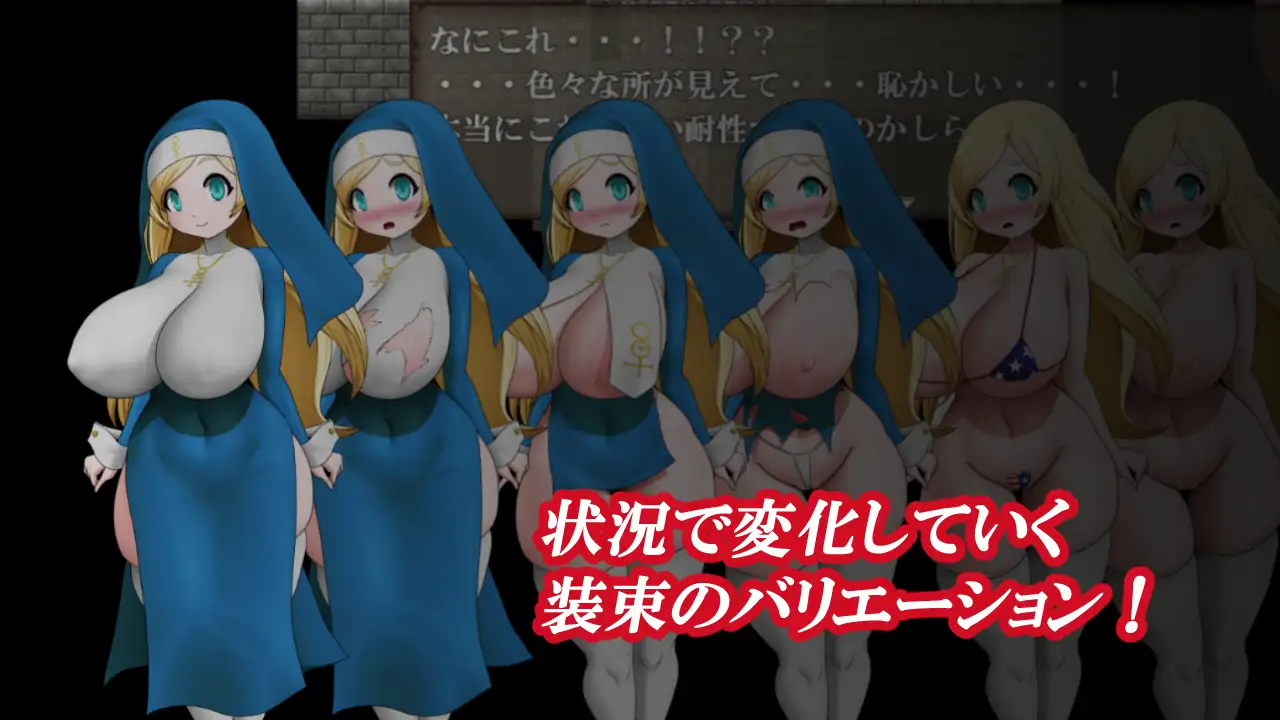 图片[4]-更新[探索RPG/巨乳爆乳] 色白爆乳修女咒术调教 色白爆乳シスター呪式調教 v1.3 AI汉化版+全回想存档 [2.10G]-ACG游戏姬