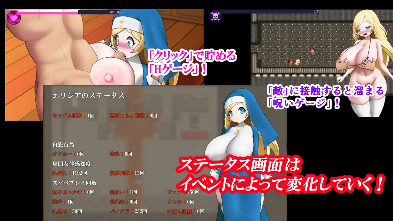 图片[5]-更新[探索RPG/巨乳爆乳] 色白爆乳修女咒术调教 色白爆乳シスター呪式調教 v1.3 AI汉化版+全回想存档 [2.10G]-ACG游戏姬