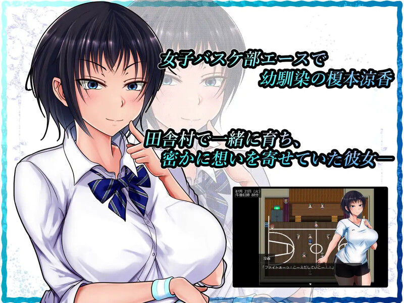 [互动RPG/巨乳爆乳] 夏色泡影 Scars of Summer V1.03 STEAM官中+DLC [1.30G]-ACG游戏姬