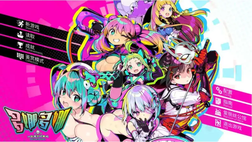 【经营SLG/官中/NTR】多娜多娜一起干坏事吧 V1.11 官中步兵+回想全开【PC/6.61G】-ACG游戏姬