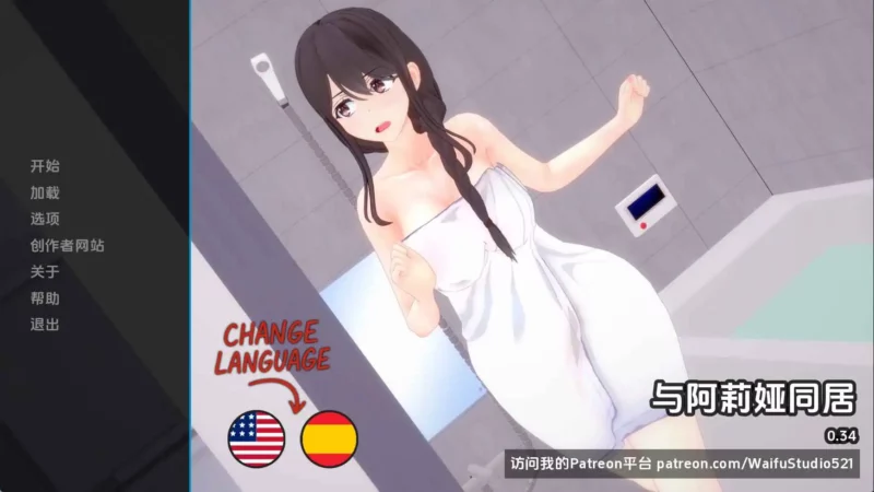【日系/SLG/动态/更新】与阿尔雅一起生活v0.34 AI汉化版【PC+安卓/1.55G】-ACG游戏姬