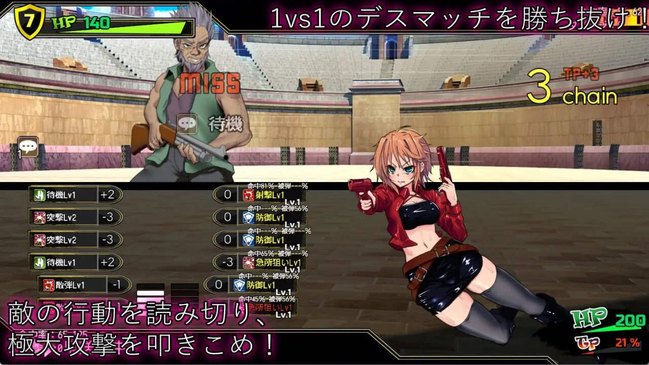 新作[动作RPG/调教/拘束] 终末的死斗场少女 デッドエンドコロッセオ v1.10 Steam官中步兵版+全回想存档 [1.80G]-ACG游戏姬