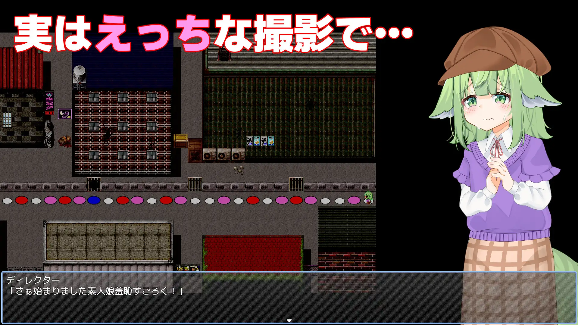 图片[3]-新作[探索RPG/羞耻耻辱] 小菜的受骗⁉露出拍摄 なずなの騙され⁉露出撮影～Fox Exhibitionism～  内嵌AI汉化版+作弊码 [PC+安卓6.40G]-ACG游戏姬