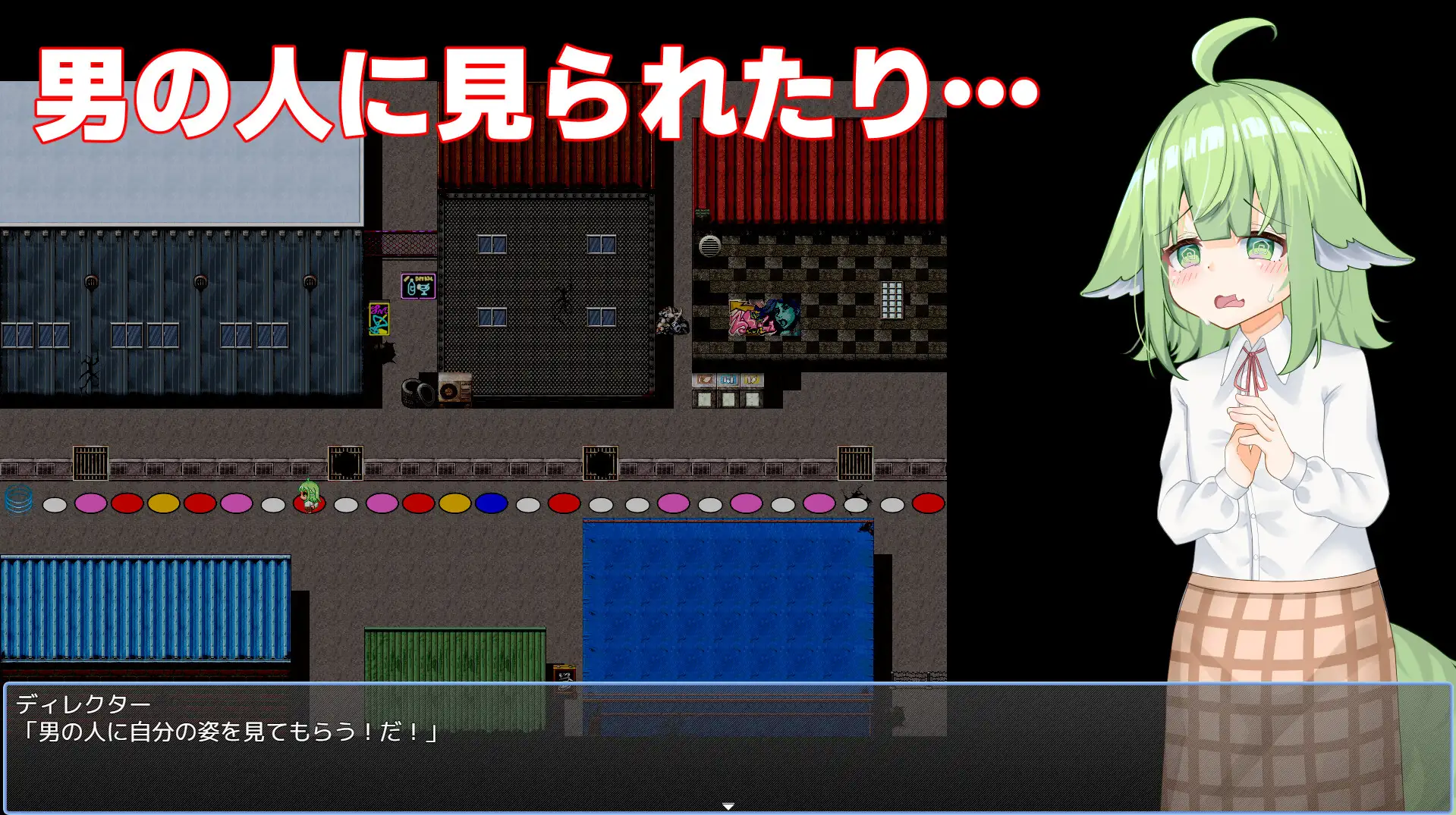 图片[4]-新作[探索RPG/羞耻耻辱] 小菜的受骗⁉露出拍摄 なずなの騙され⁉露出撮影～Fox Exhibitionism～  内嵌AI汉化版+作弊码 [PC+安卓6.40G]-ACG游戏姬