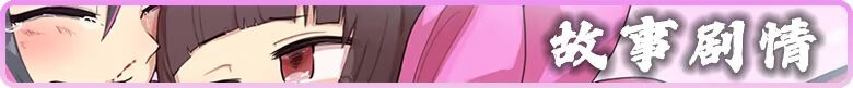 图片[2]-新作[冒险ARPG/巨乳爆乳] 樱御前 Sakura Gozen Steam官中步兵版+全回想存档 [930M]-ACG游戏姬