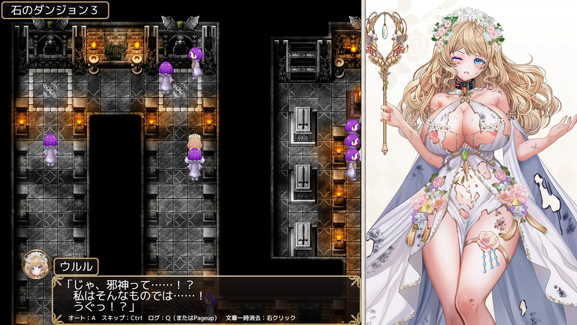 图片[3]-新作[拨作RPG/巨乳/爆乳] 花之女神乌露露与色情陷阱迷宫 花の女神ウルルとエロトラップダンジョン AI汉化版+自带全回想 [2.60G]-ACG游戏姬