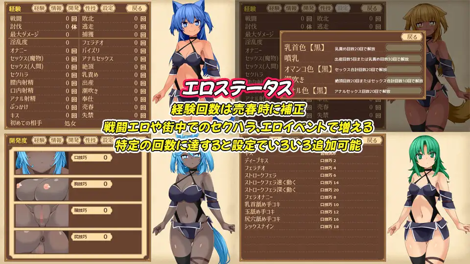 图片[5]-更新[精品RPG/战斗H/异种X] 齐唱和弦 ユニゾンコード ver1.02 内嵌完全AI汉化版+自带全回想 [2.50G]-ACG游戏姬