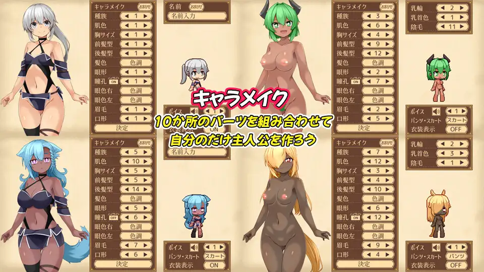 图片[2]-更新[精品RPG/战斗H/异种X] 齐唱和弦 ユニゾンコード ver1.02 内嵌完全AI汉化版+自带全回想 [2.50G]-ACG游戏姬