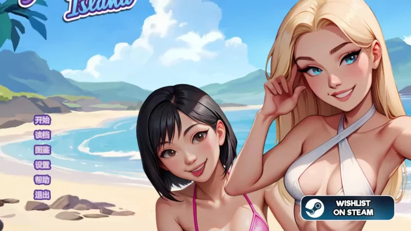 【SLG】法普诺岛NoFapIsland.Ch.9AI汉化【PC/1.3G】-ACG游戏姬