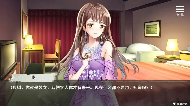 图片[3]-【SLG】夏树的监禁生活1.11+DLCAI汉化【PC/265M】-ACG游戏姬