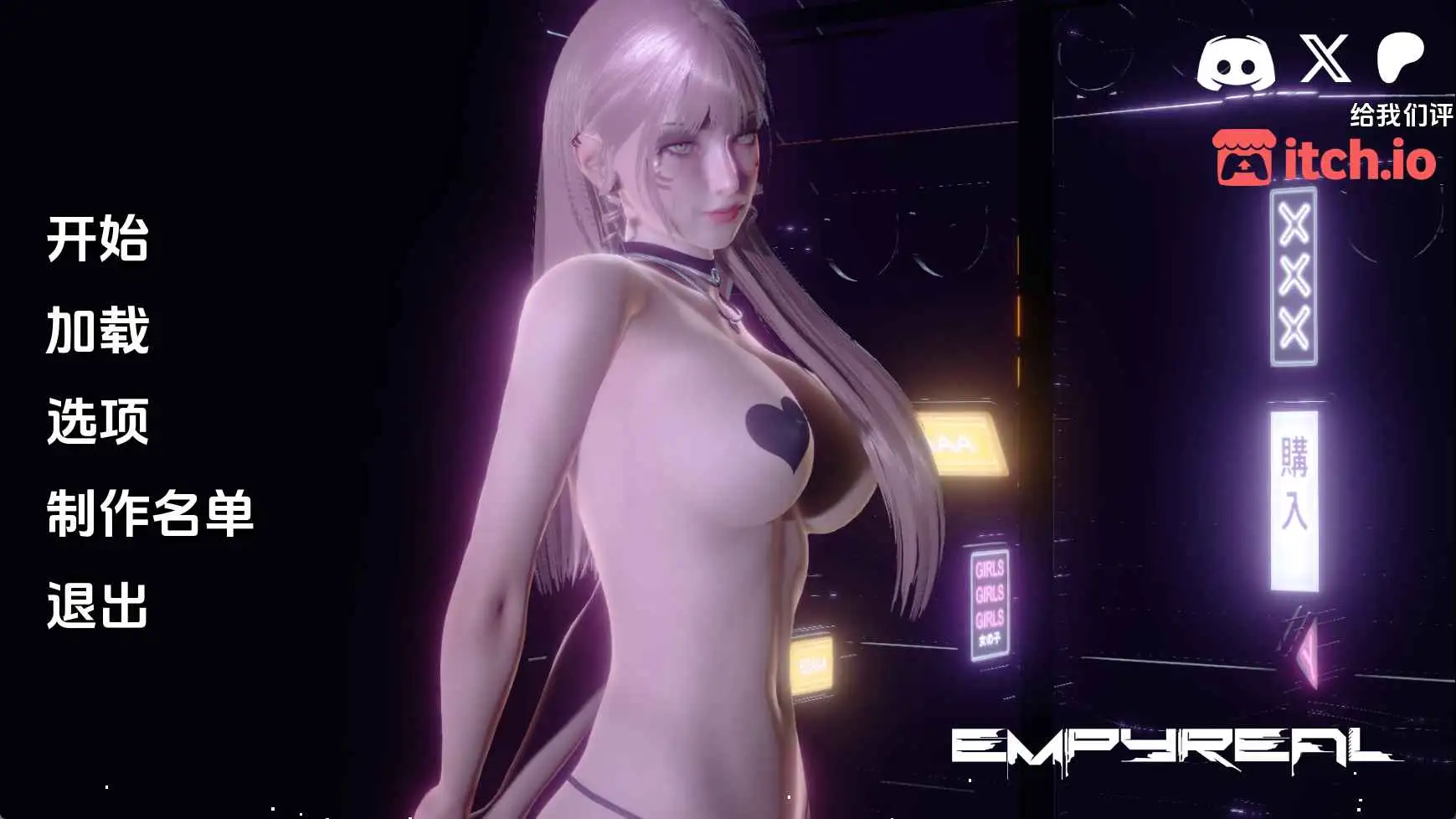【欧美/SLG/动态/更新】苍穹v0.2.0Ch.2 AI汉化版【PC+安卓/1.54G】-ACG游戏姬