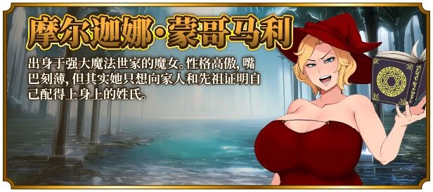 图片[8]-新作[爆款RPG/爆乳巨乳] 女尊异界冒险谭 ニラマレクエスト v1.01 Steam官中步兵版+全回想存档 [2.90G]-ACG游戏姬
