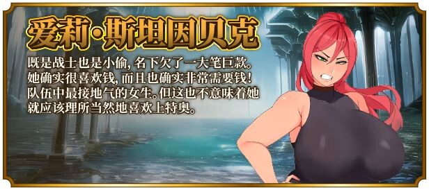 图片[7]-新作[爆款RPG/爆乳巨乳] 女尊异界冒险谭 ニラマレクエスト v1.01 Steam官中步兵版+全回想存档 [2.90G]-ACG游戏姬