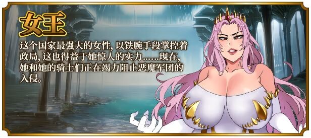 图片[10]-新作[爆款RPG/爆乳巨乳] 女尊异界冒险谭 ニラマレクエスト v1.01 Steam官中步兵版+全回想存档 [2.90G]-ACG游戏姬