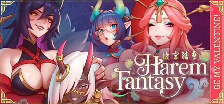 新作[冒险SLG/巨乳爆乳/动态] 后宫绮梦 Harem Fantasy v1.0.45 官中步兵版 正式版 [2.10G]-ACG游戏姬