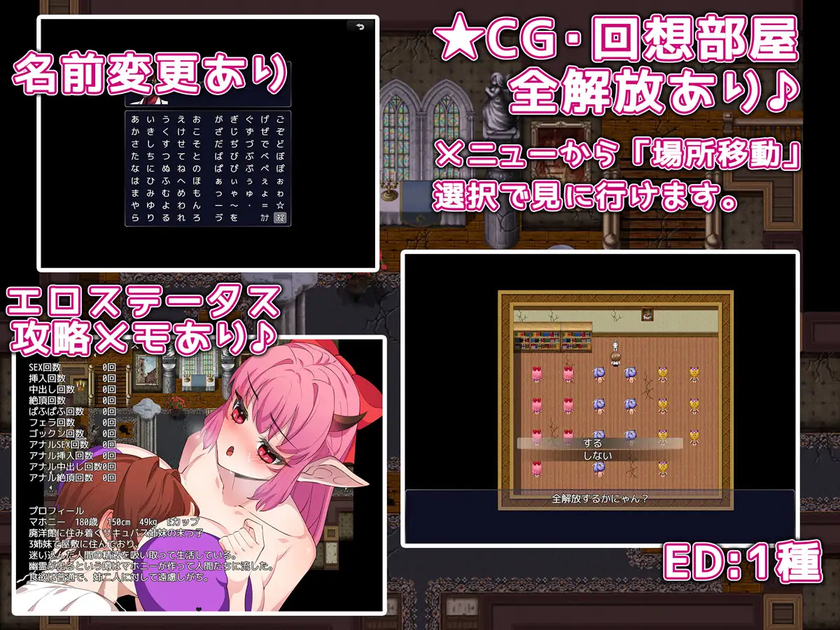 图片[4]-新作[探索RPG/巨乳/爆乳] 魅魔之蜜 さきゅばすほーにー AI汉化版+自带全回想 [1.20G]-ACG游戏姬