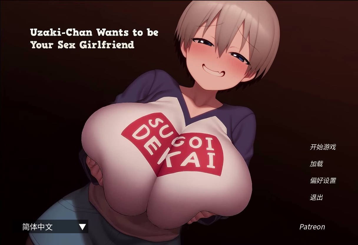 新作[日式SLG/动态] Uzaki-Chan Wants to be your Sex Girlfriend v1.1  官中步兵版 [PC+安卓740M]-ACG游戏姬