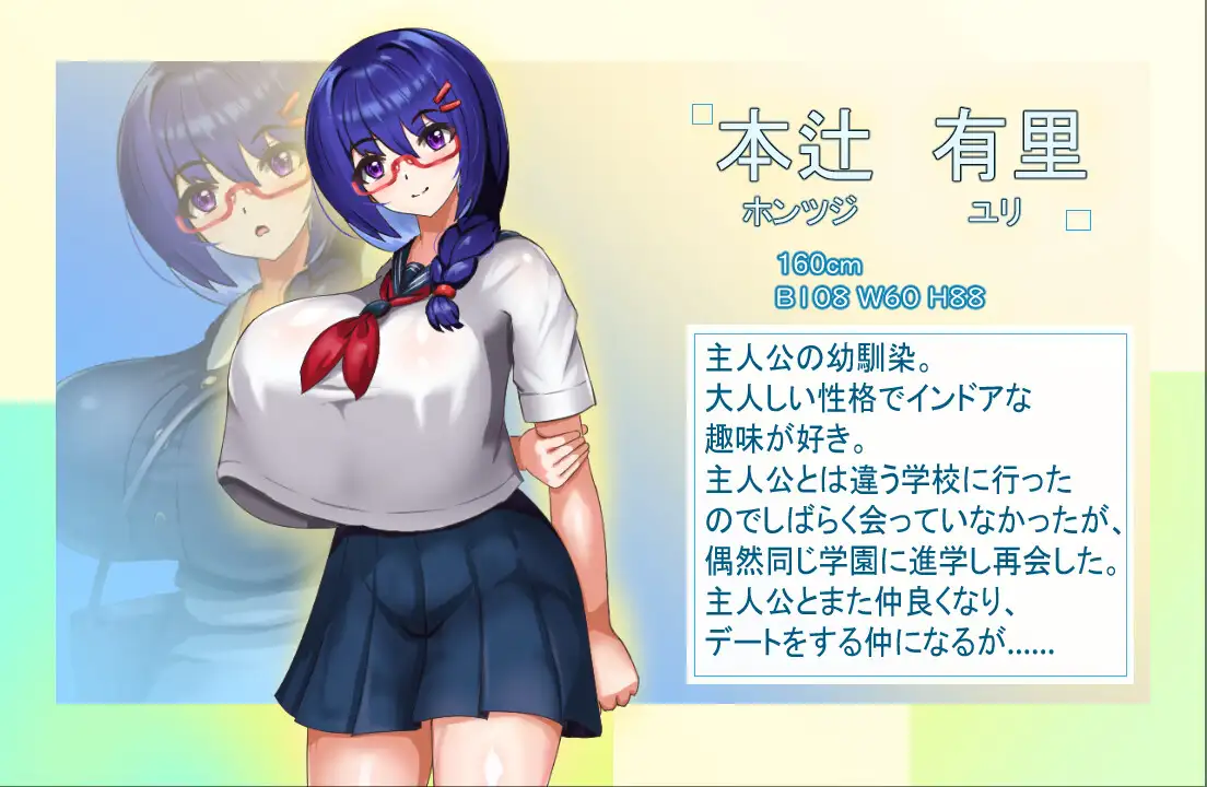 图片[2]-新作[日式RPG/巨乳/爆乳] 文静的女朋友被大叔NTR了 大人しい彼女がおじさんに寝取られる AI汉化版+全回想存档 [1.10G]-ACG游戏姬