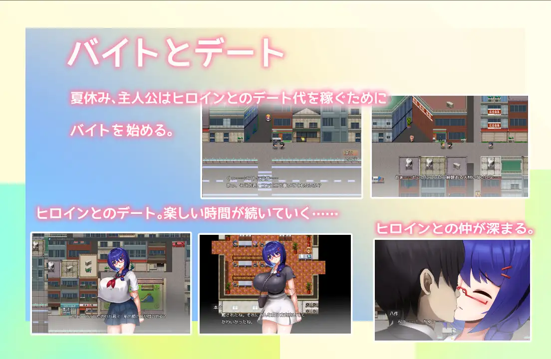 图片[3]-新作[日式RPG/巨乳/爆乳] 文静的女朋友被大叔NTR了 大人しい彼女がおじさんに寝取られる AI汉化版+全回想存档 [1.10G]-ACG游戏姬