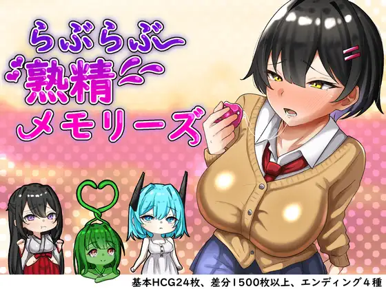 新作[爆款RPG/姐姐×正太/巫女] 卿卿我我熟精回忆 らぶらぶ熟精メモリーズ AI汉化版+全回想存档 [2.20G]-ACG游戏姬
