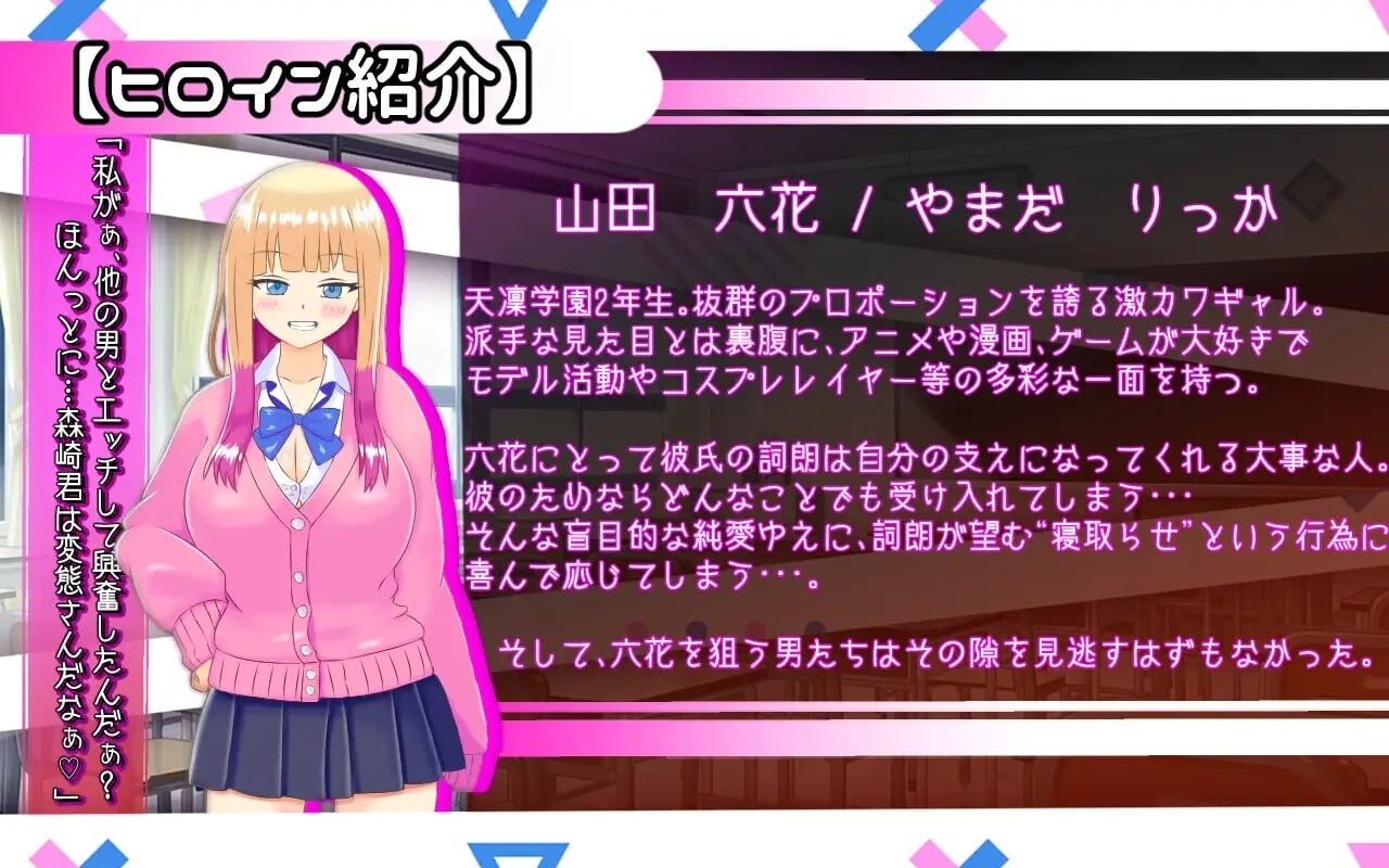 图片[5]-更新[绿帽RPG/NTR/纯爱]  擅长被NTR的山田小姐 寝取らせ上手な山田さん Ver1.01 内嵌AI汉化版+全回想存档 [2.50G]-ACG游戏姬